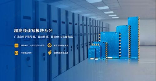 鴻陸技術強勢亮相iote物聯網展，推動數據采集無處不在