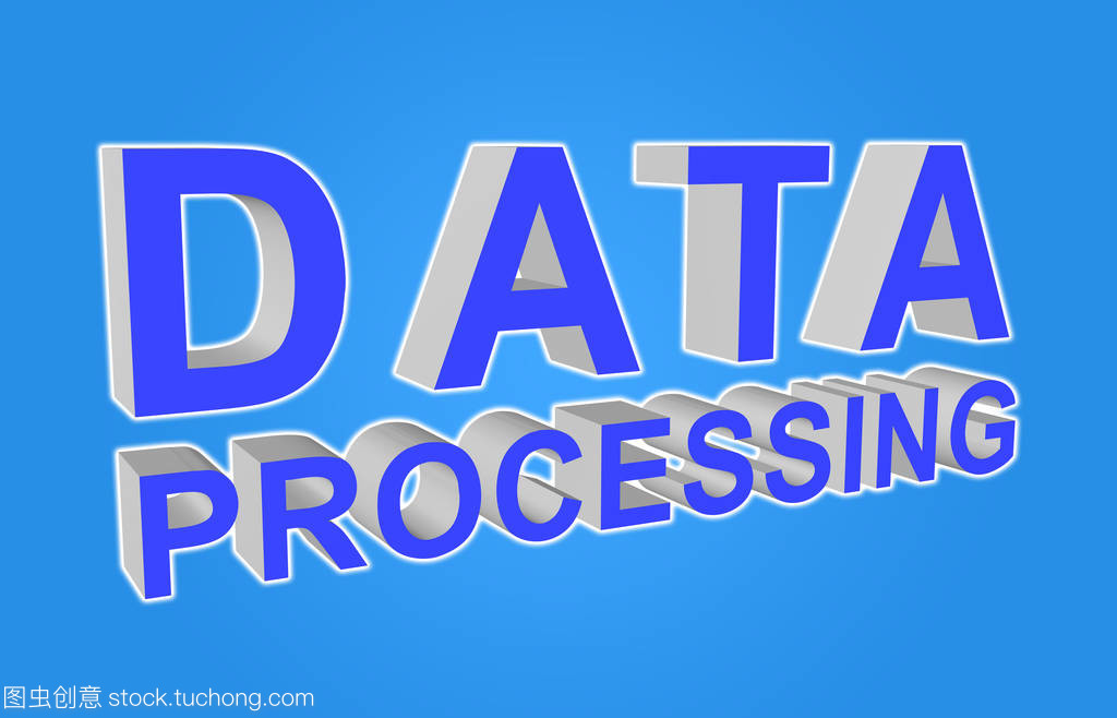 數據處理概念在商務信息咨詢中的核心價值與應用路徑