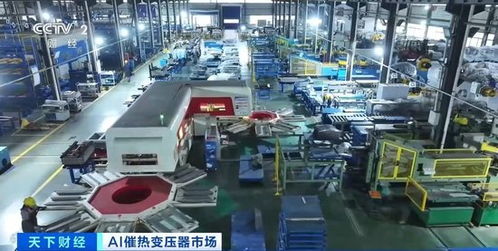 全球算力建設熱潮驅動，中國變壓器工廠訂單火爆排至2027年