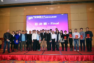 中國科學院北京國家技術轉移中心推動北京技術新動向 科技成果轉化邁向新臺階